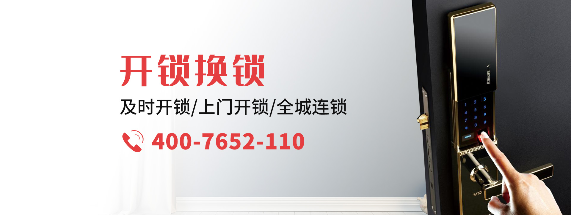 呼伦贝尔鄂温克族自治旗banner